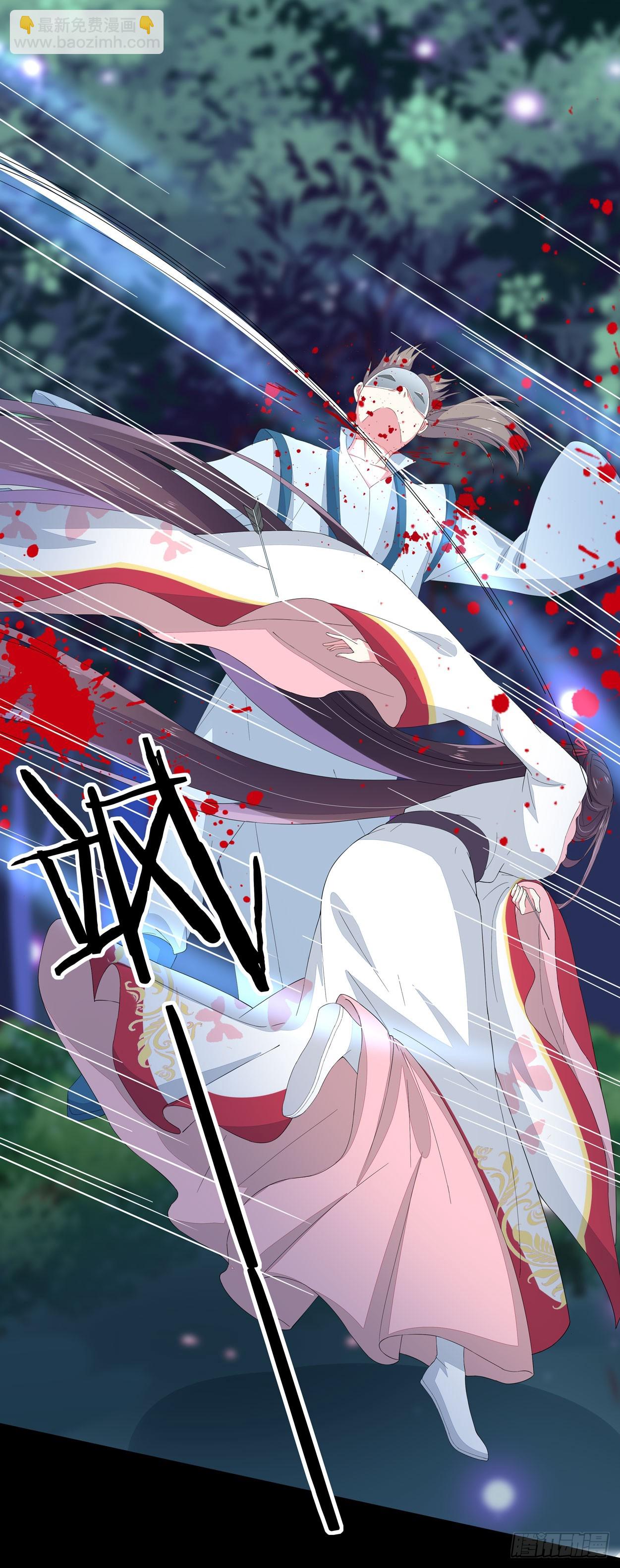 第四话 这个色胆包天的女人！19