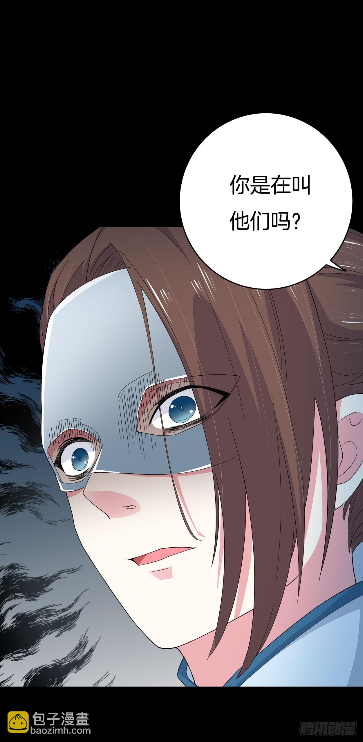 第四话 这个色胆包天的女人！23