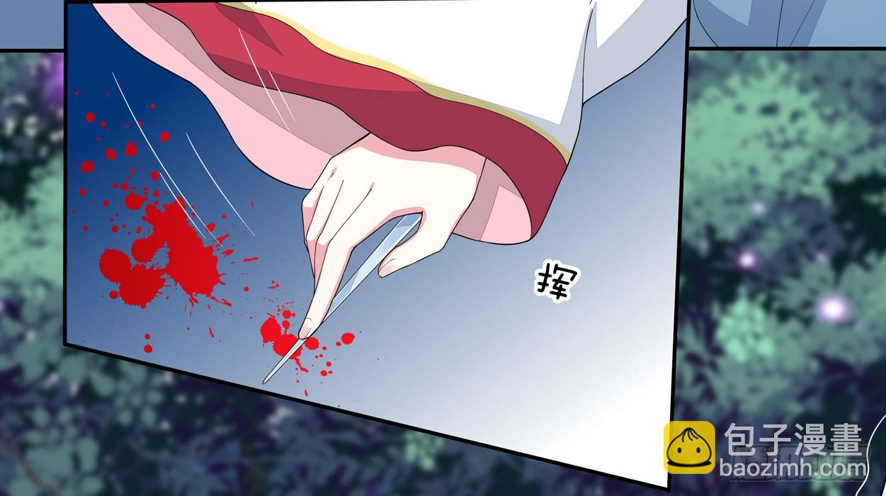 第四话 这个色胆包天的女人！26