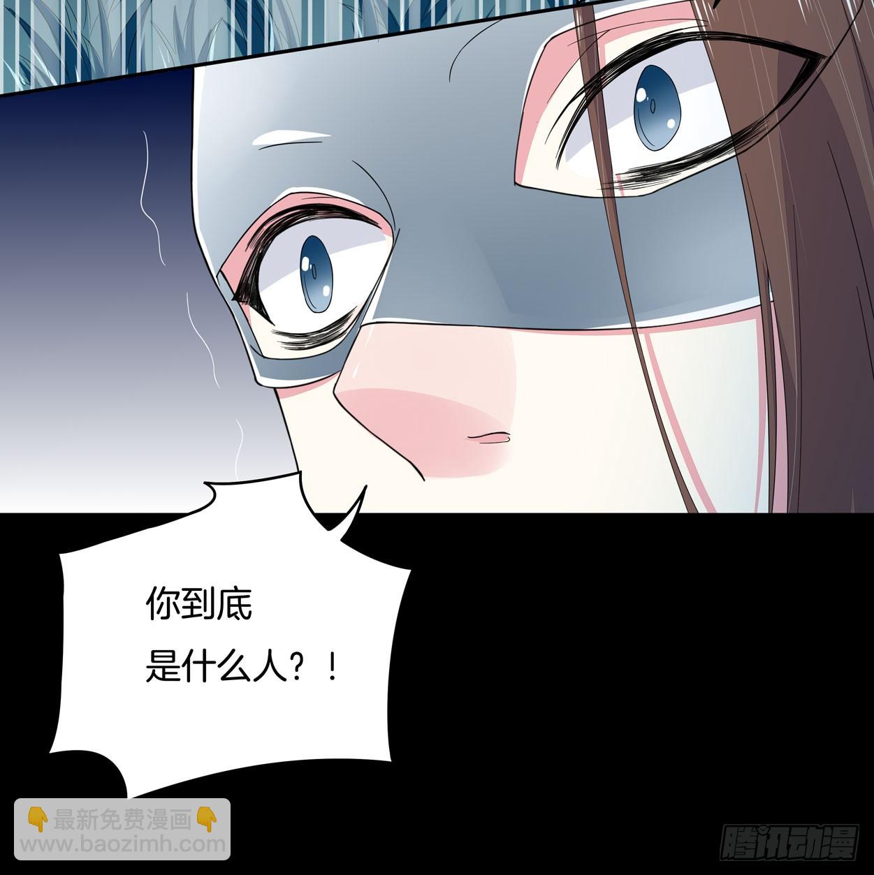 第四话 这个色胆包天的女人！28