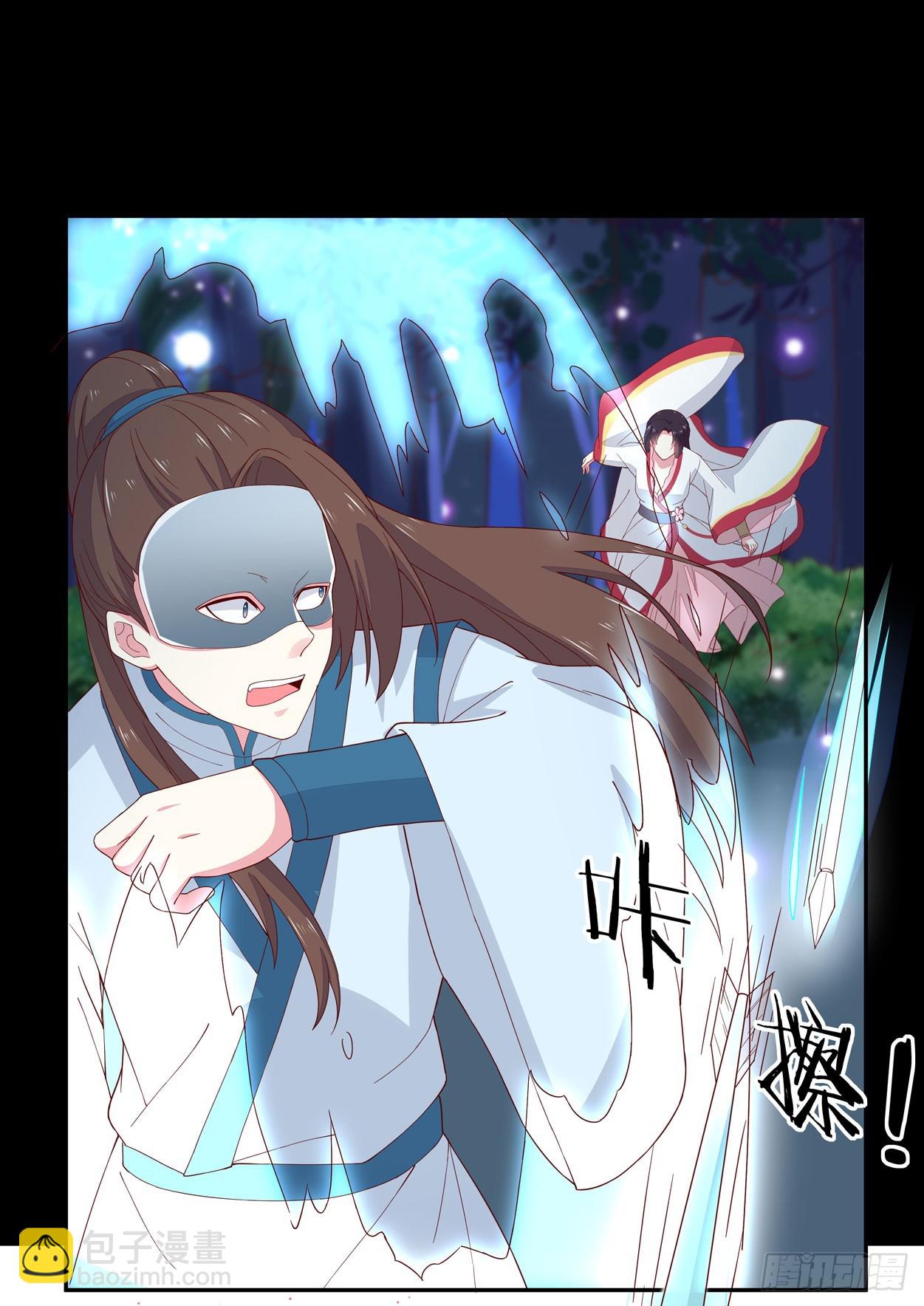 第四话 这个色胆包天的女人！34