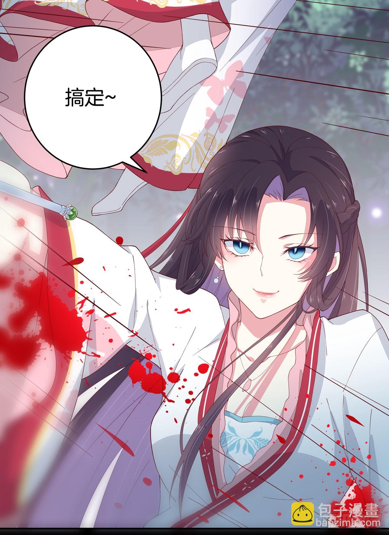 第四话 这个色胆包天的女人！37