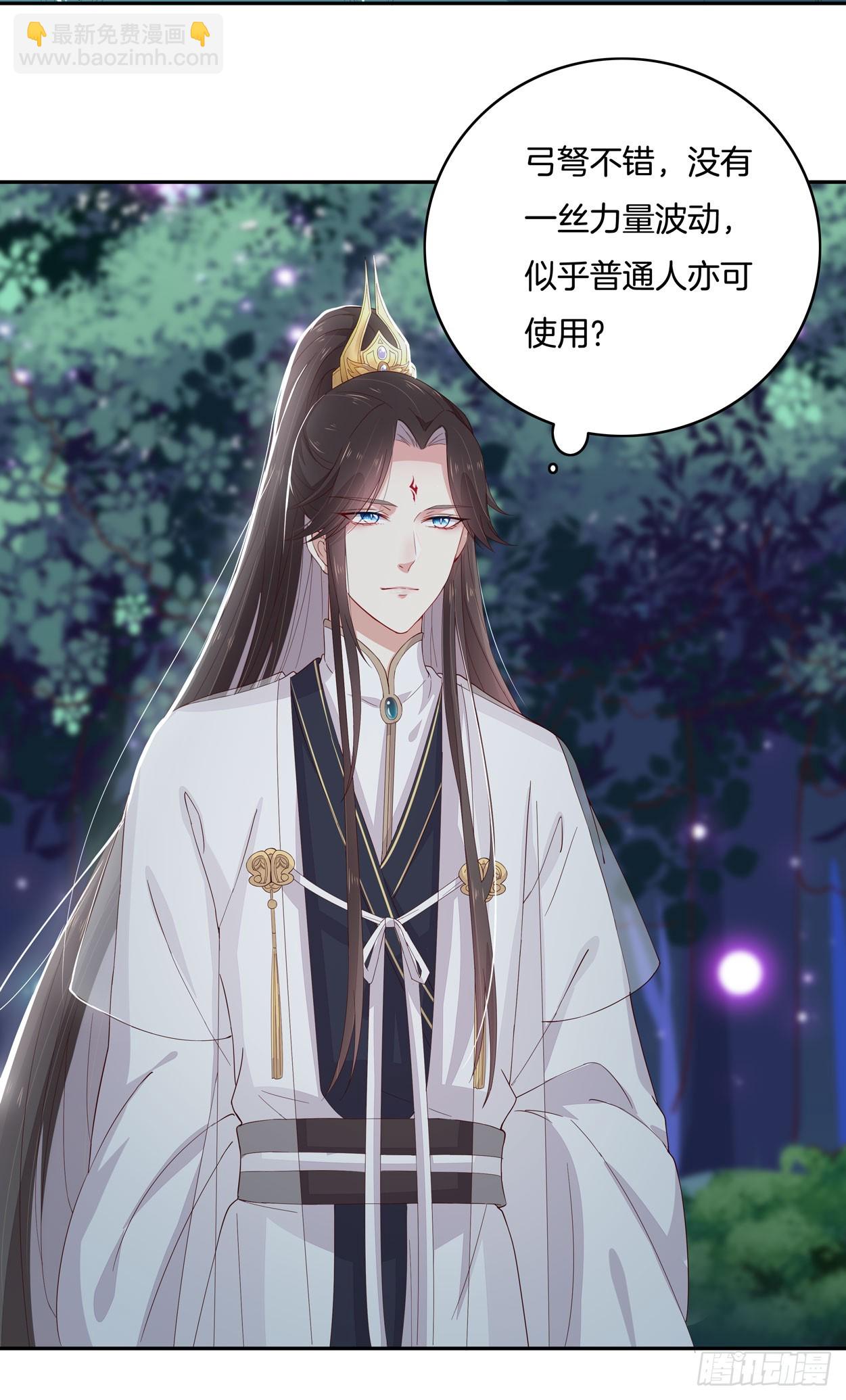 第四话 这个色胆包天的女人！40