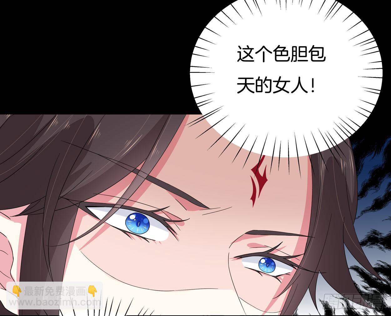 第四话 这个色胆包天的女人！41