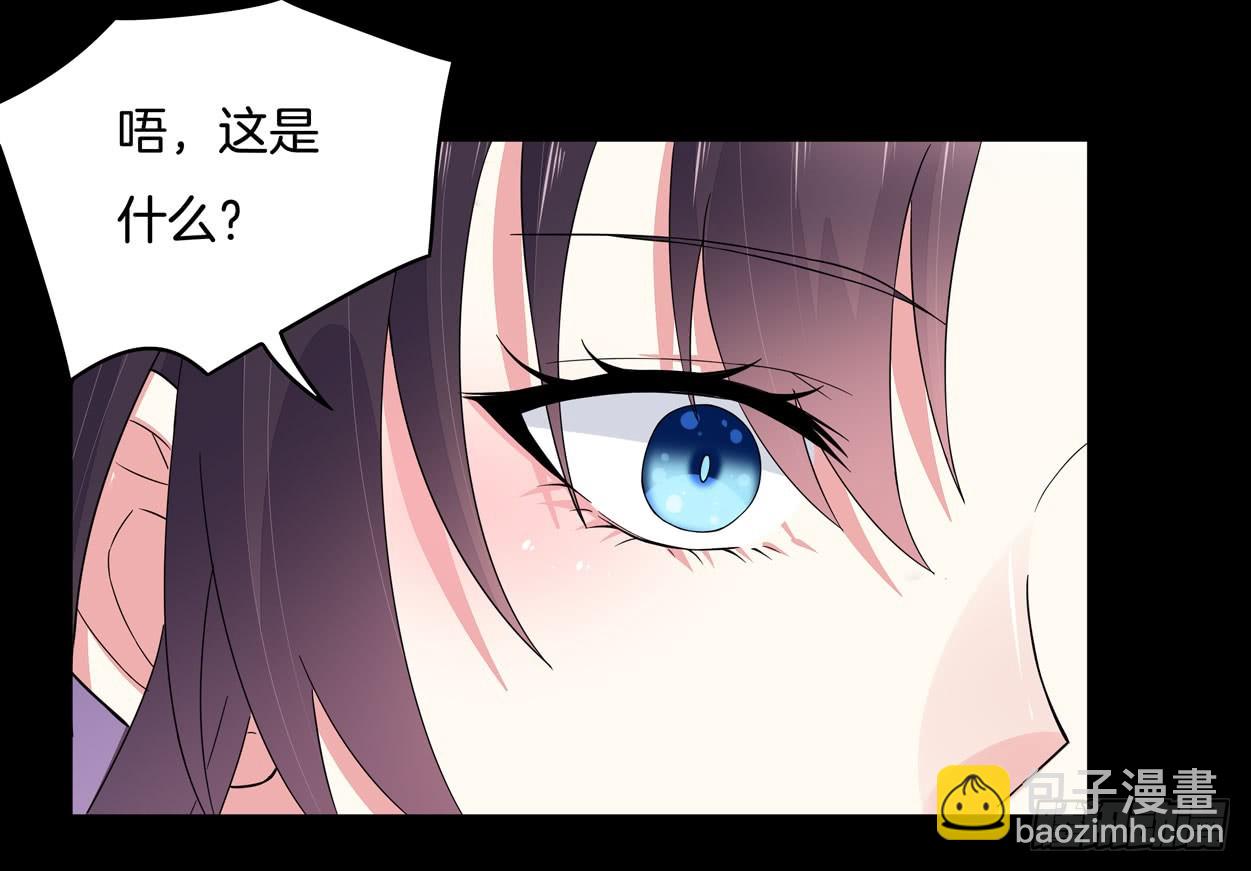 第四话 这个色胆包天的女人！44