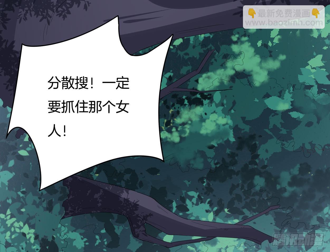第四话 这个色胆包天的女人！5