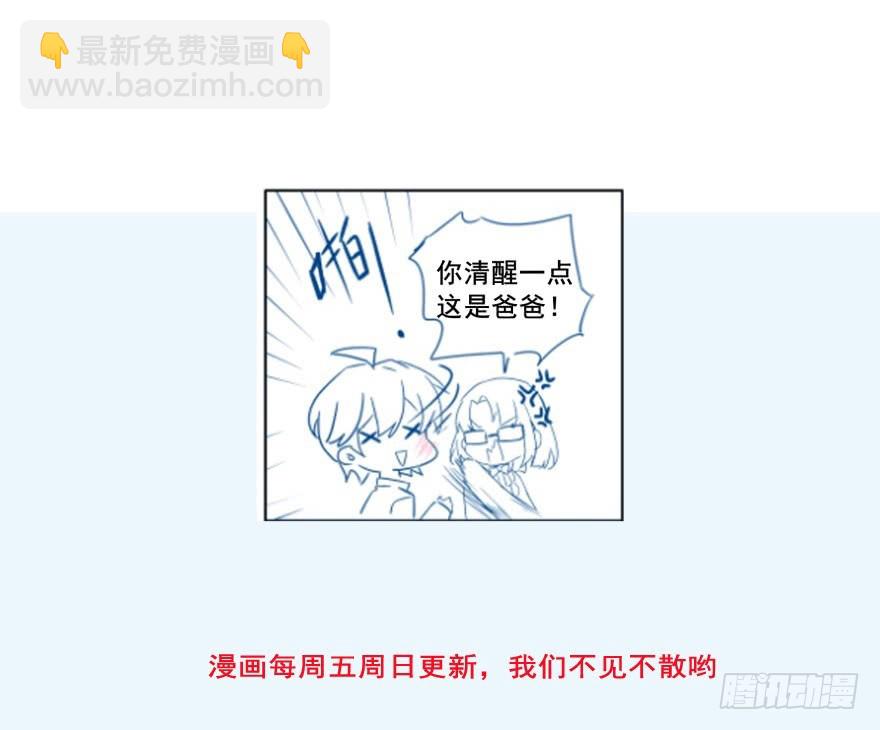 第四话 这个色胆包天的女人！54