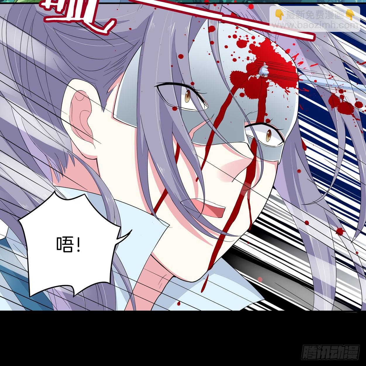 第四话 这个色胆包天的女人！9