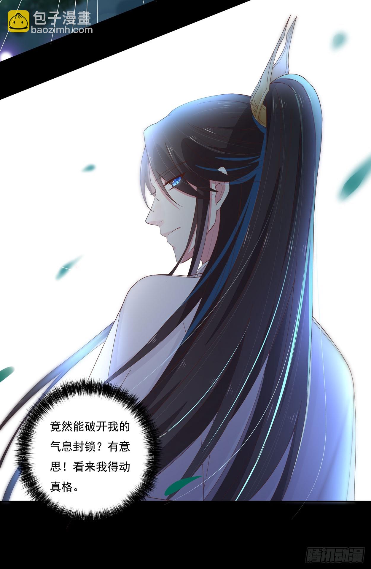 第五话 说吧你是不是就想要我亲亲10