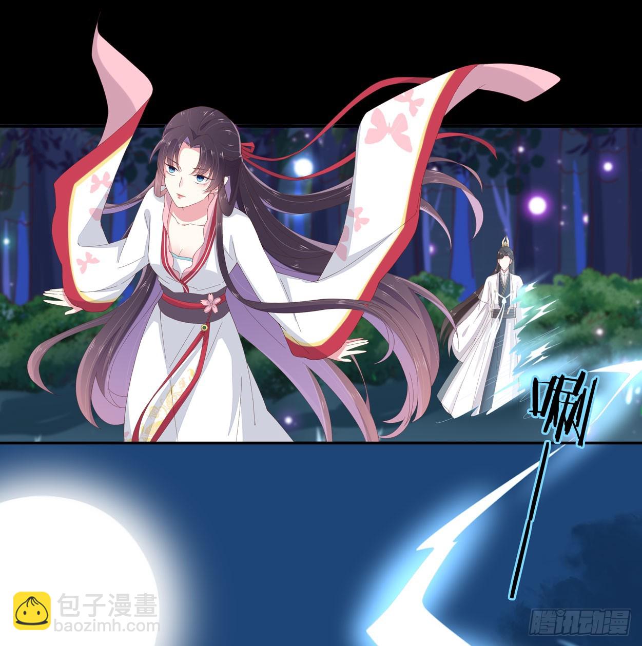 第五话 说吧你是不是就想要我亲亲11