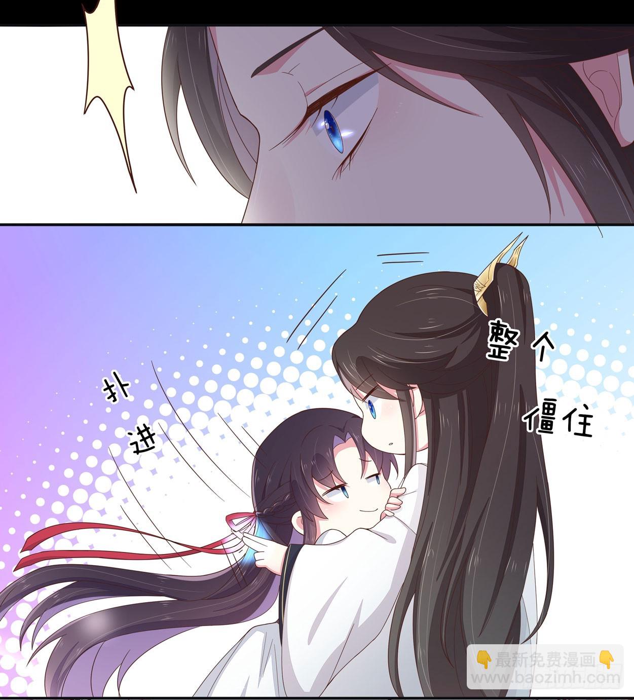 第五话 说吧你是不是就想要我亲亲17