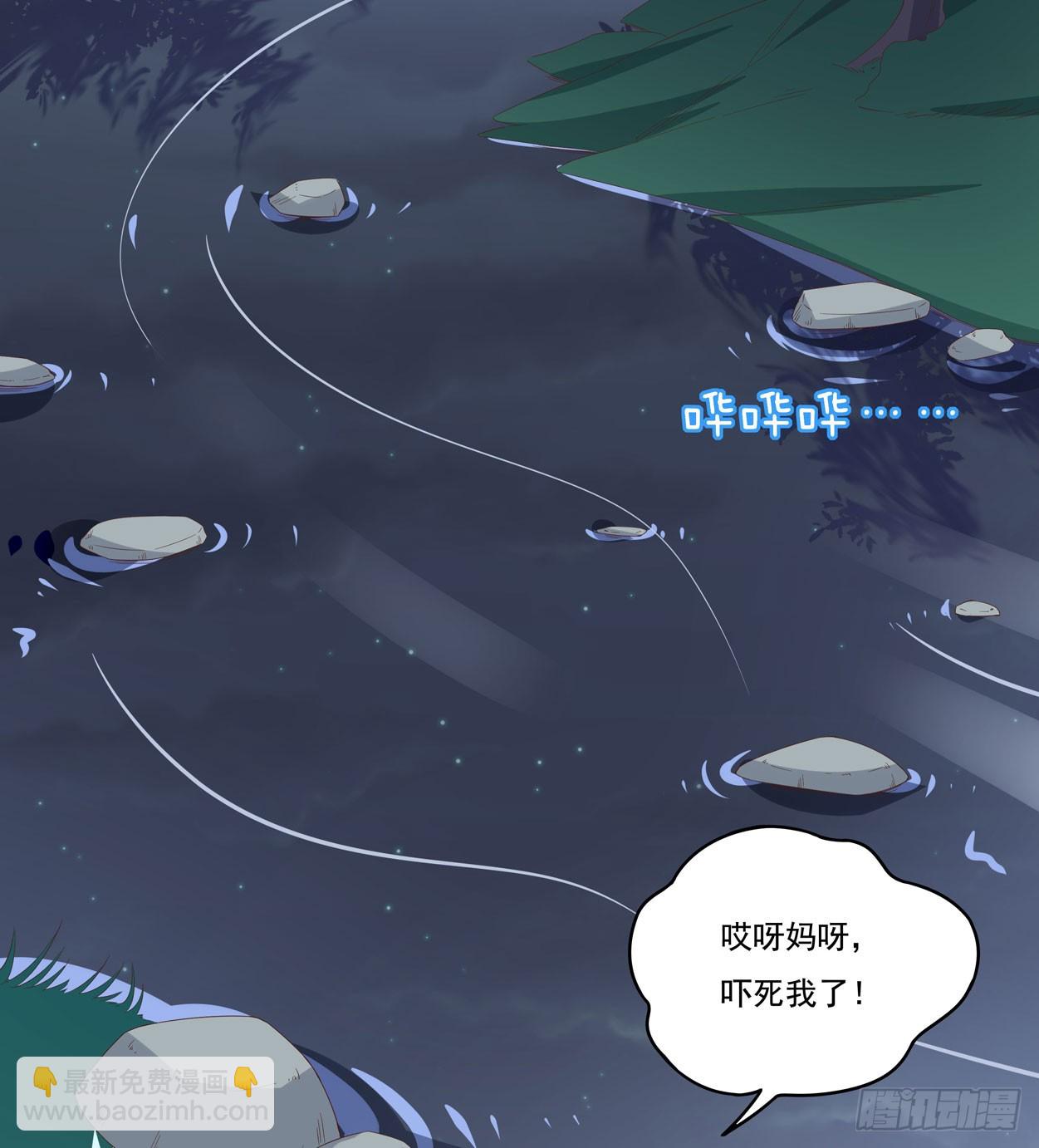 第五话 说吧你是不是就想要我亲亲28
