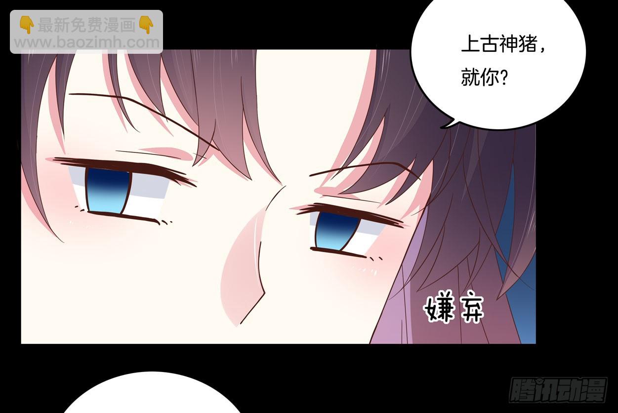 第五话 说吧你是不是就想要我亲亲34