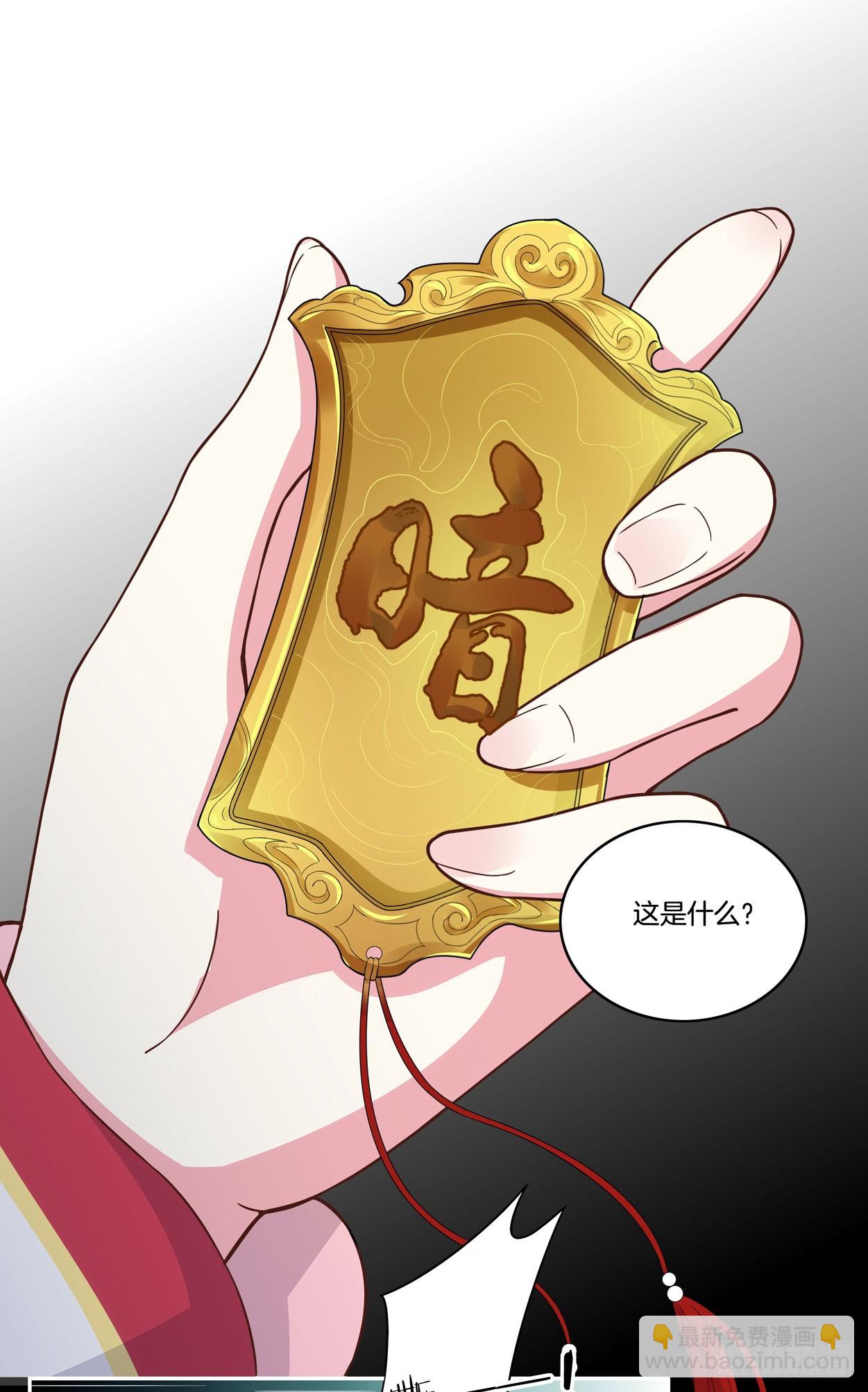 第五话 说吧你是不是就想要我亲亲41