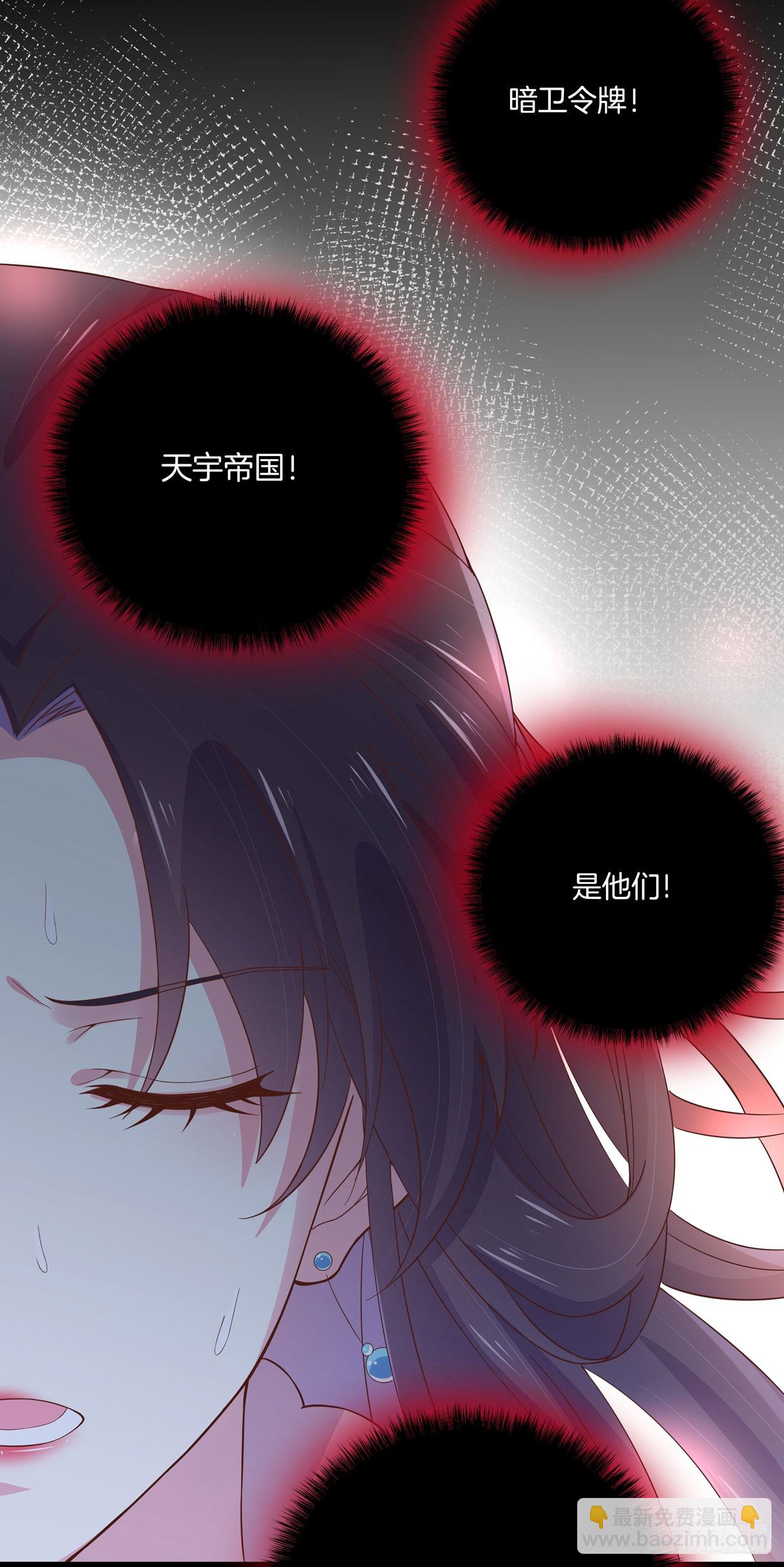 第五话 说吧你是不是就想要我亲亲43