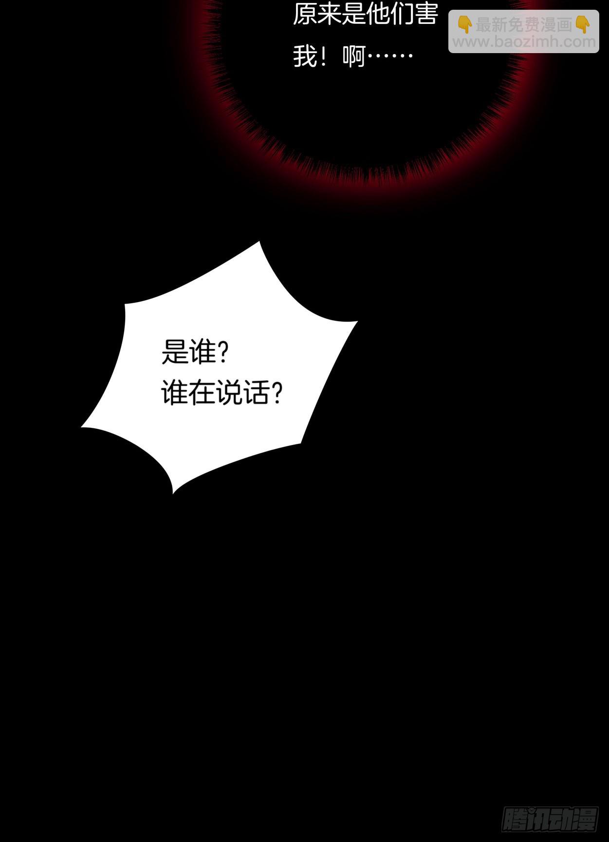 第五话 说吧你是不是就想要我亲亲44