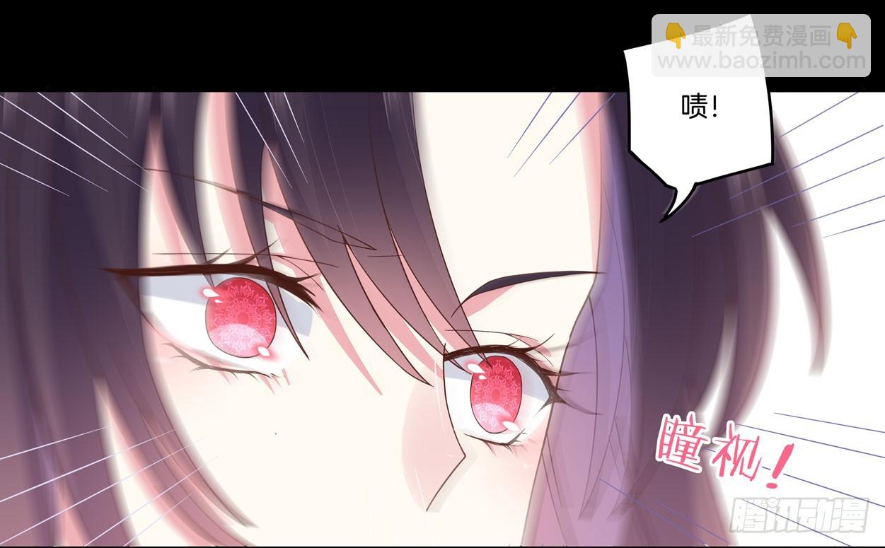 第五话 说吧你是不是就想要我亲亲8