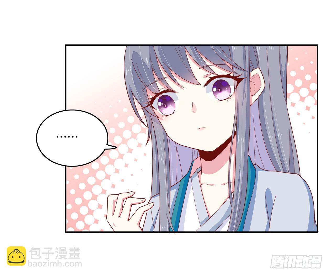 第六话 东篱国第一美人20