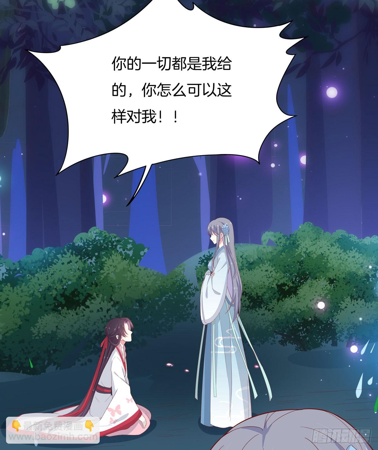 第六话 东篱国第一美人26