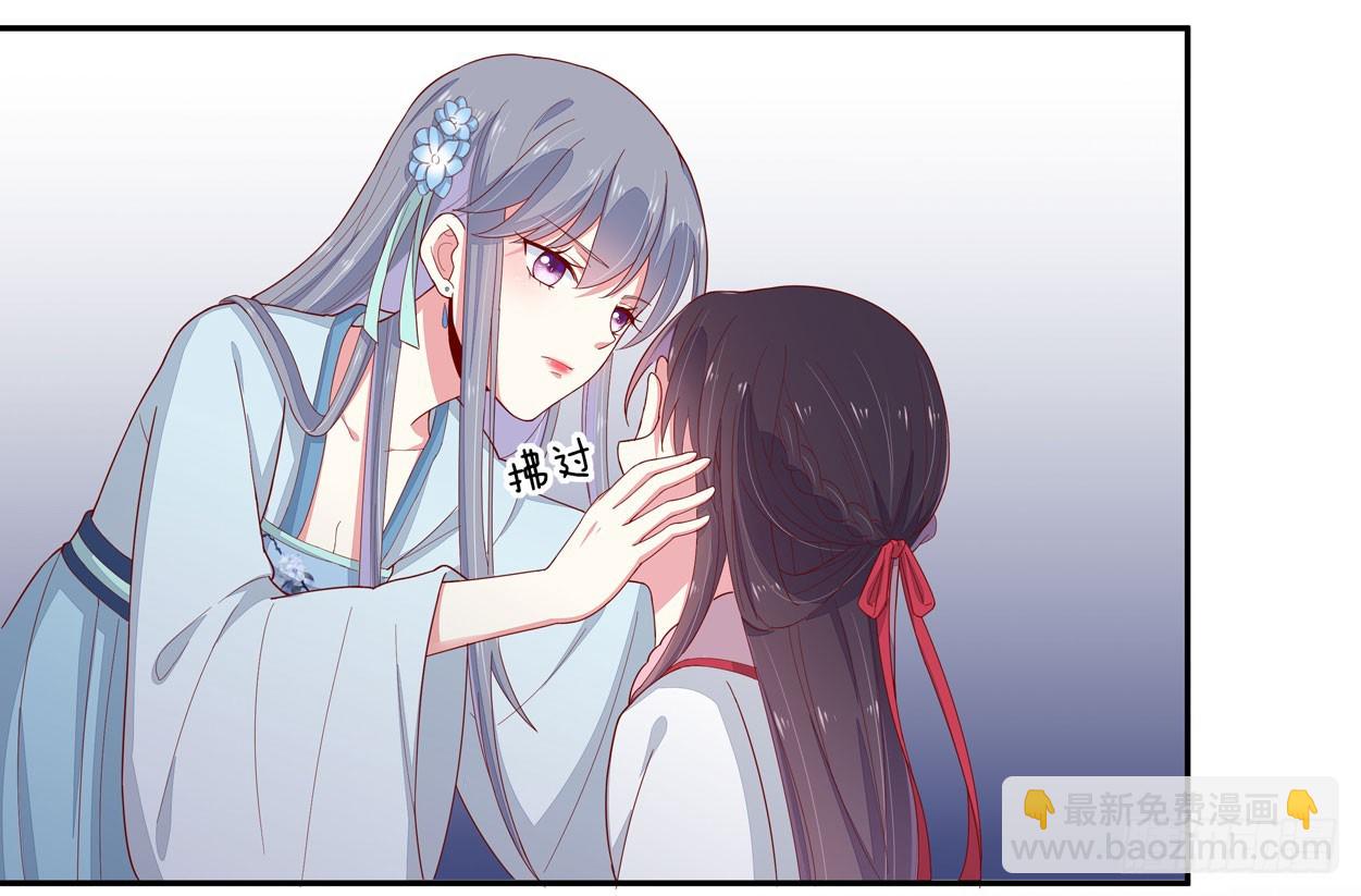 第六话 东篱国第一美人32