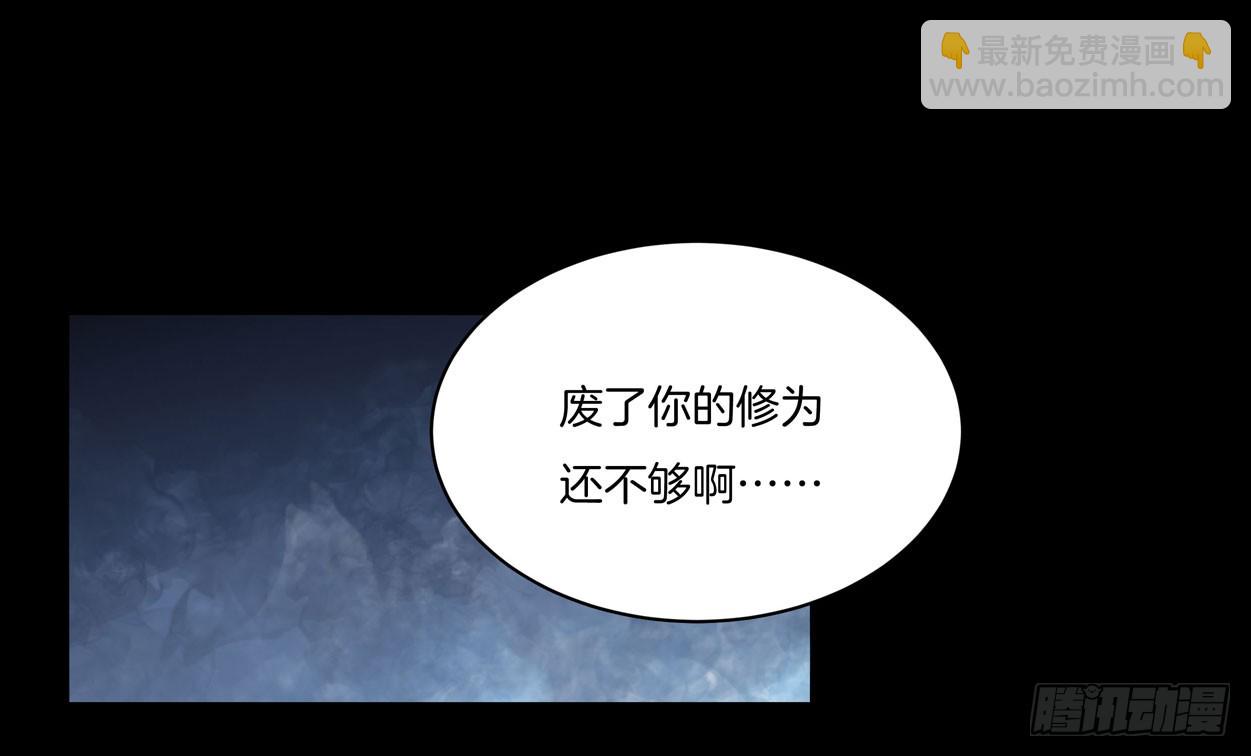 第六话 东篱国第一美人36