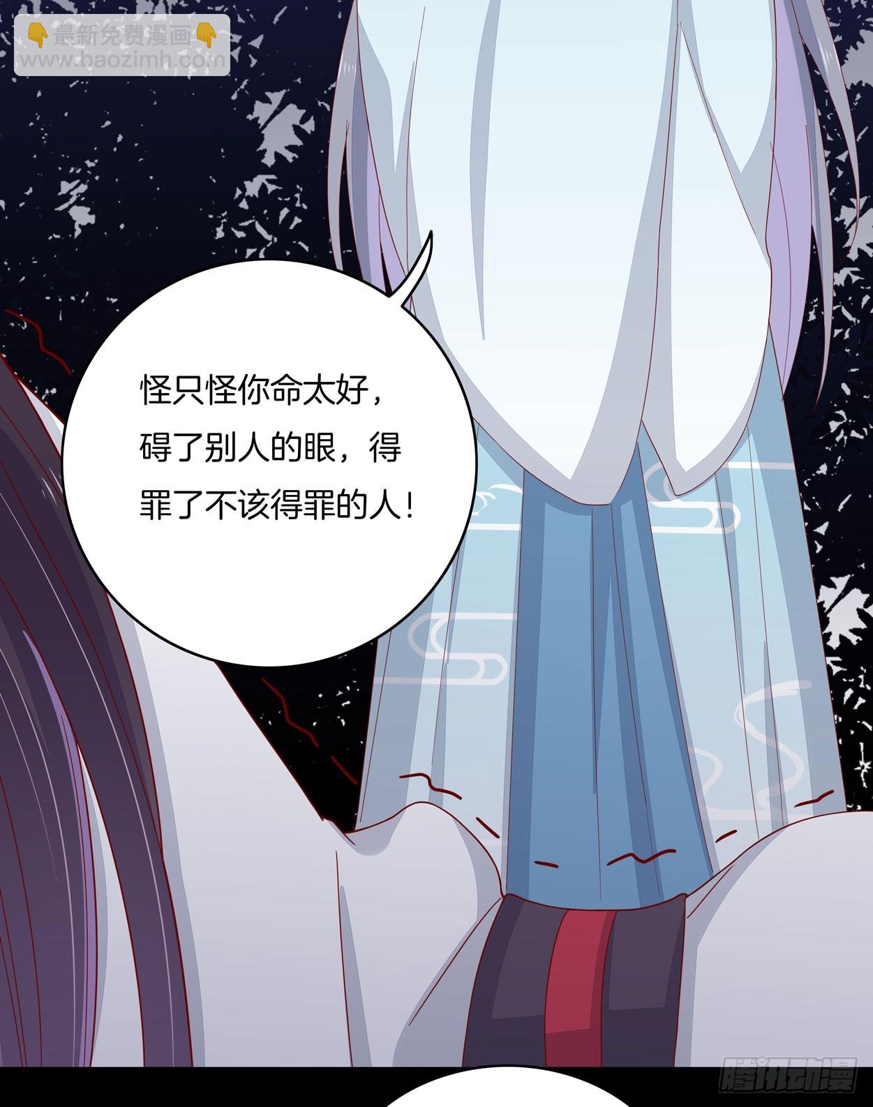 第六话 东篱国第一美人41