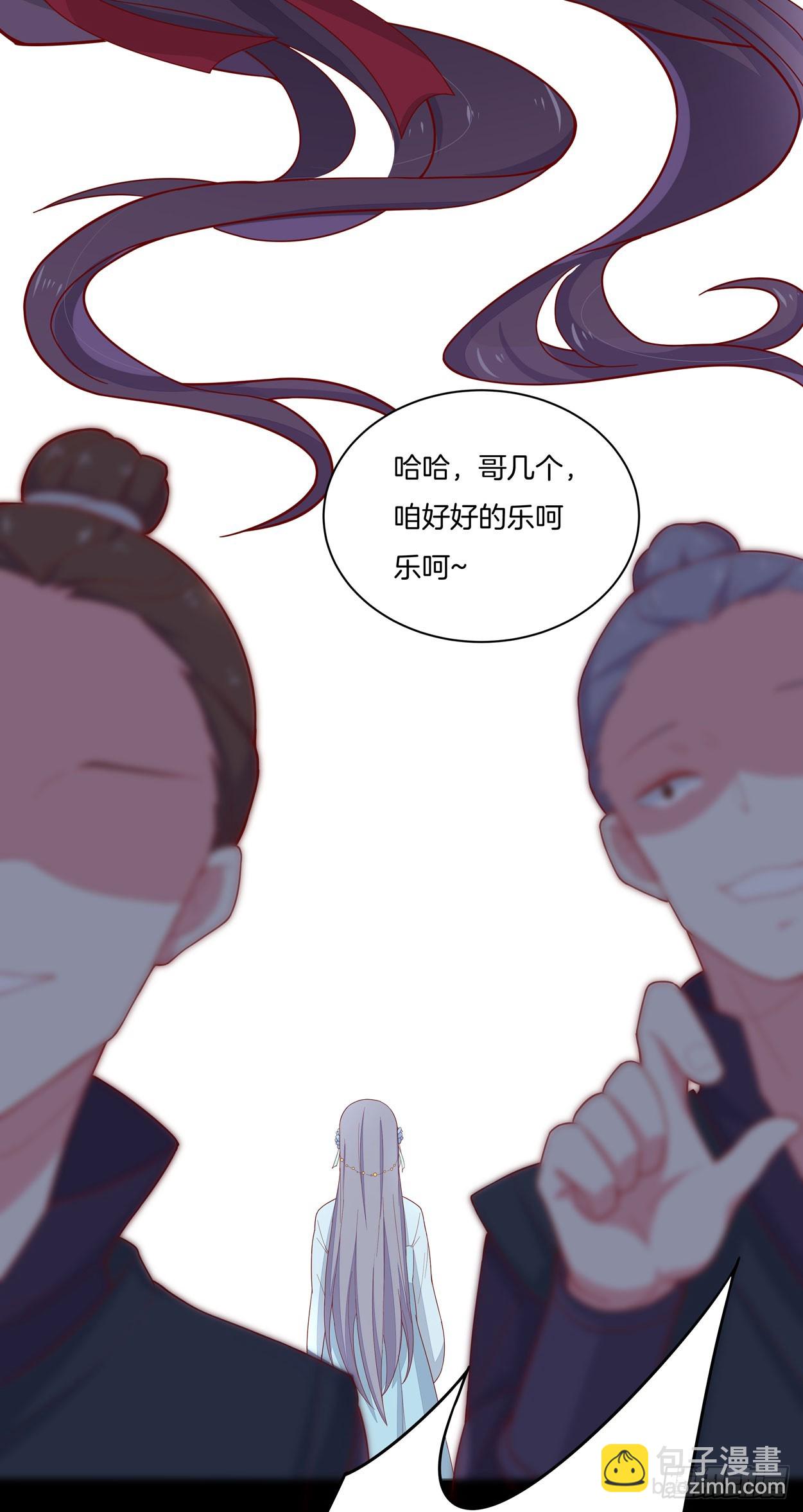 第六话 东篱国第一美人45