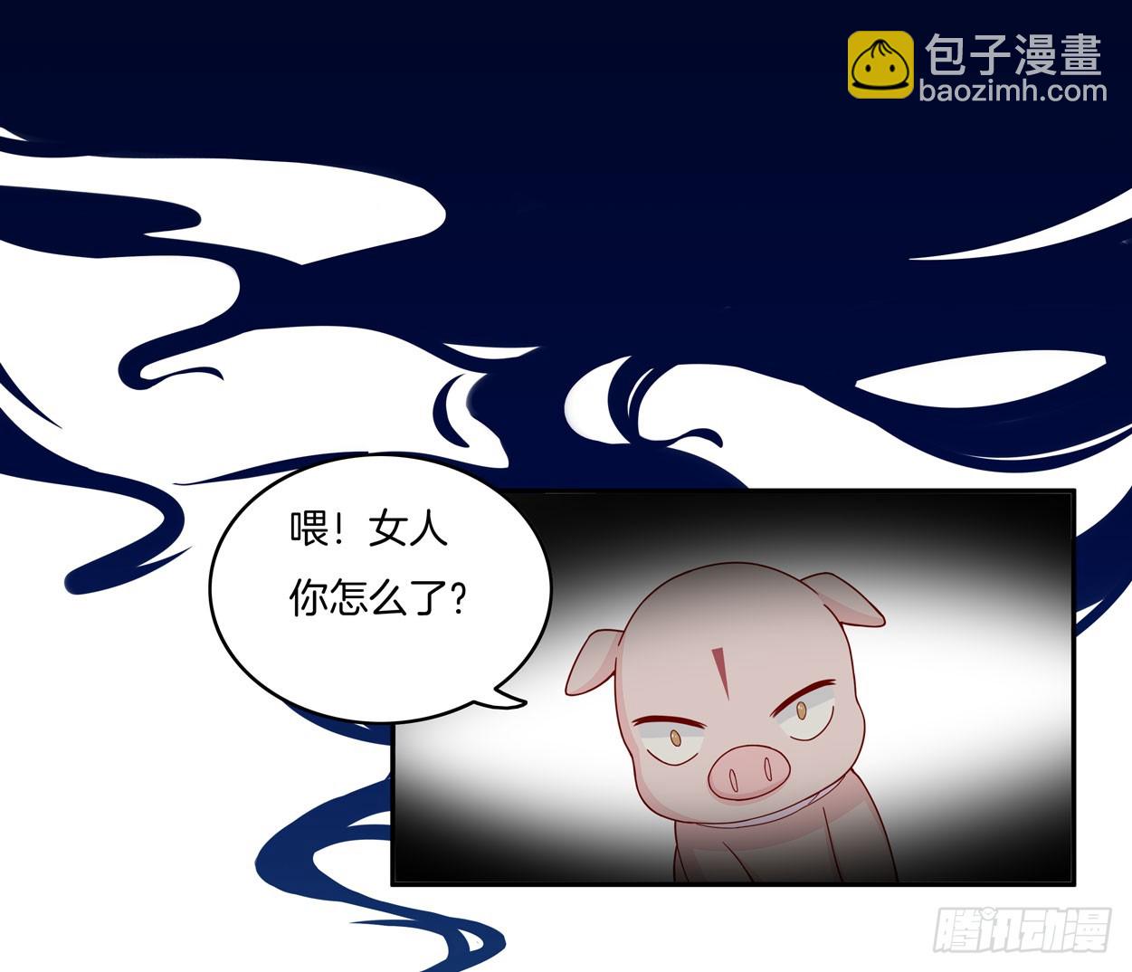第六话 东篱国第一美人48