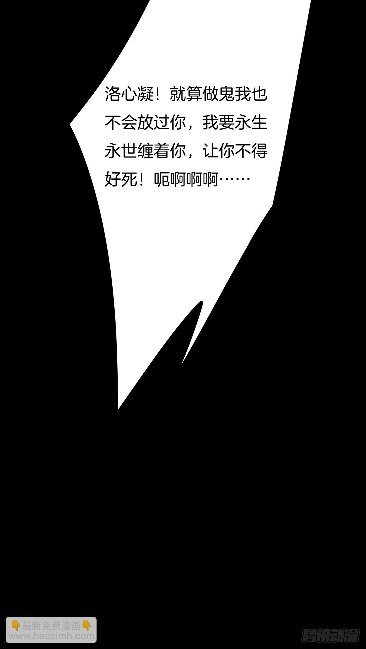 第六话 东篱国第一美人50