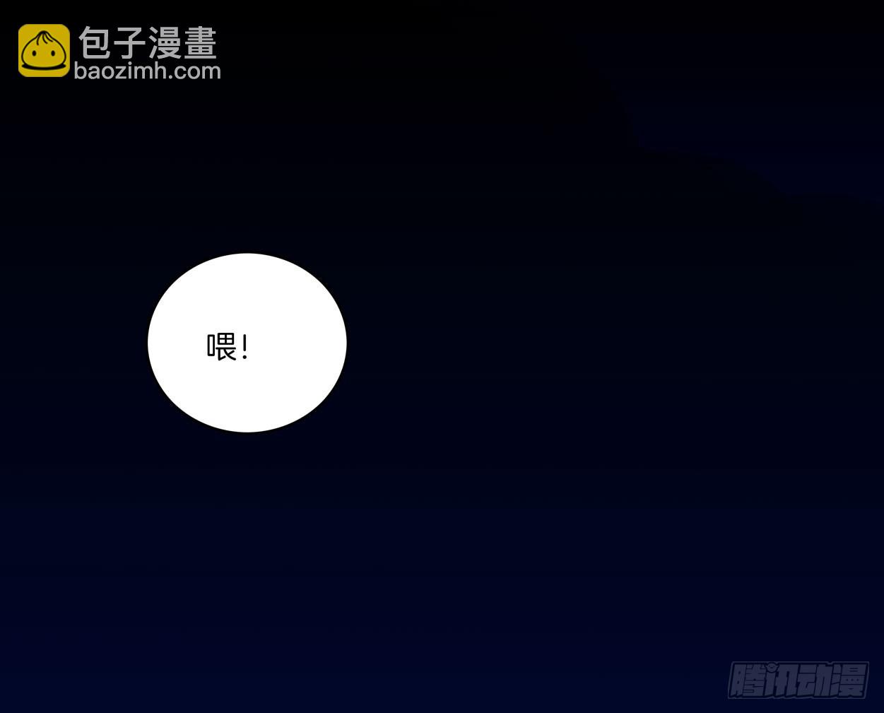 第六话 东篱国第一美人51
