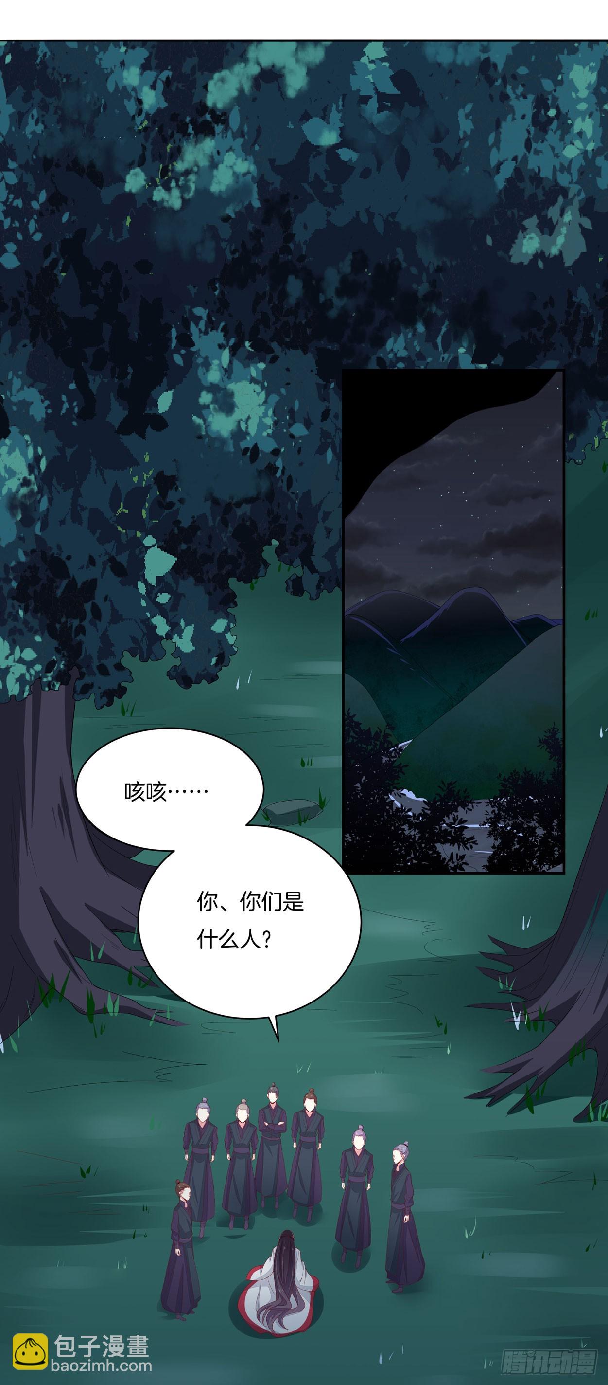 第六话 东篱国第一美人6
