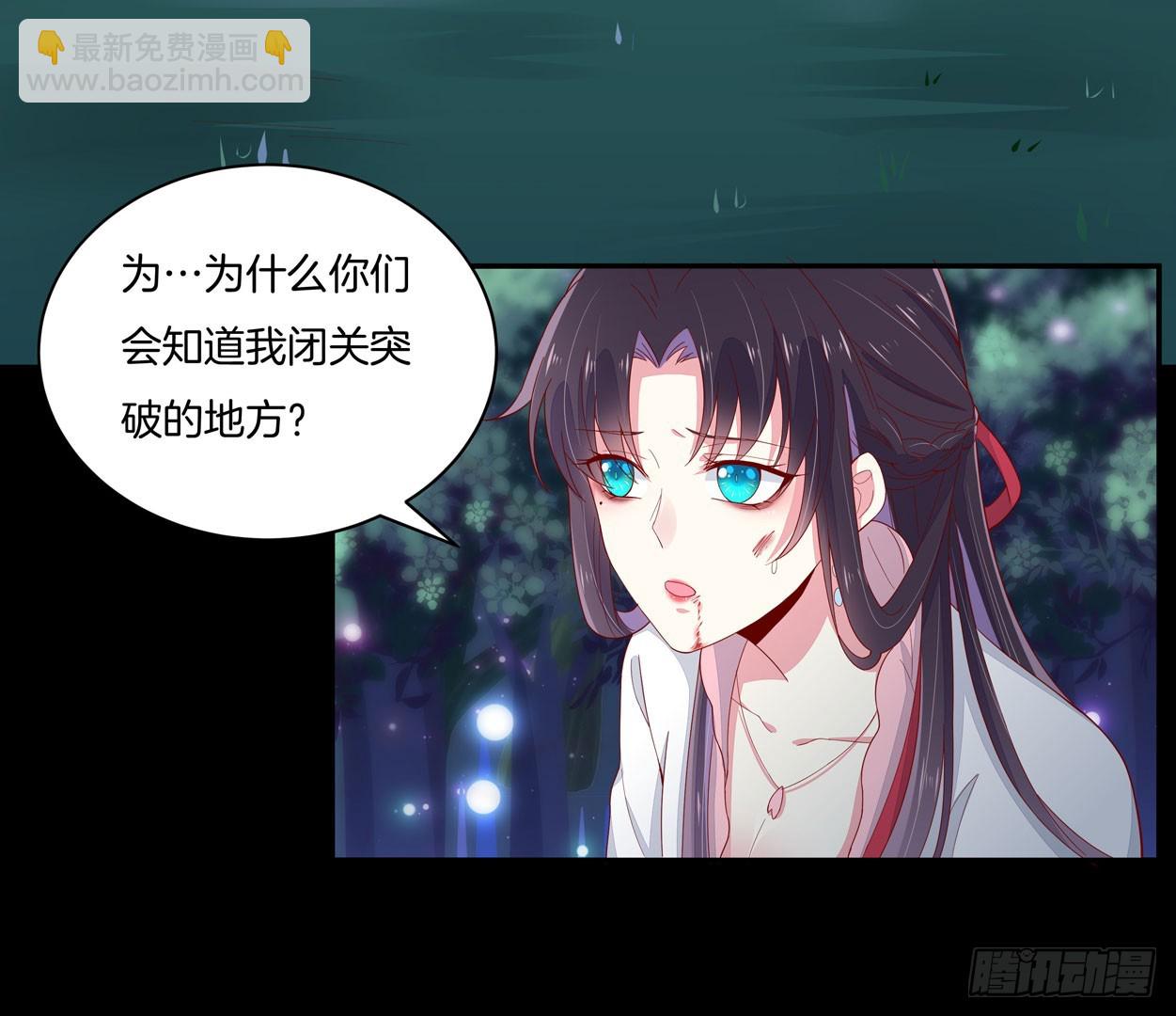 第六话 东篱国第一美人7