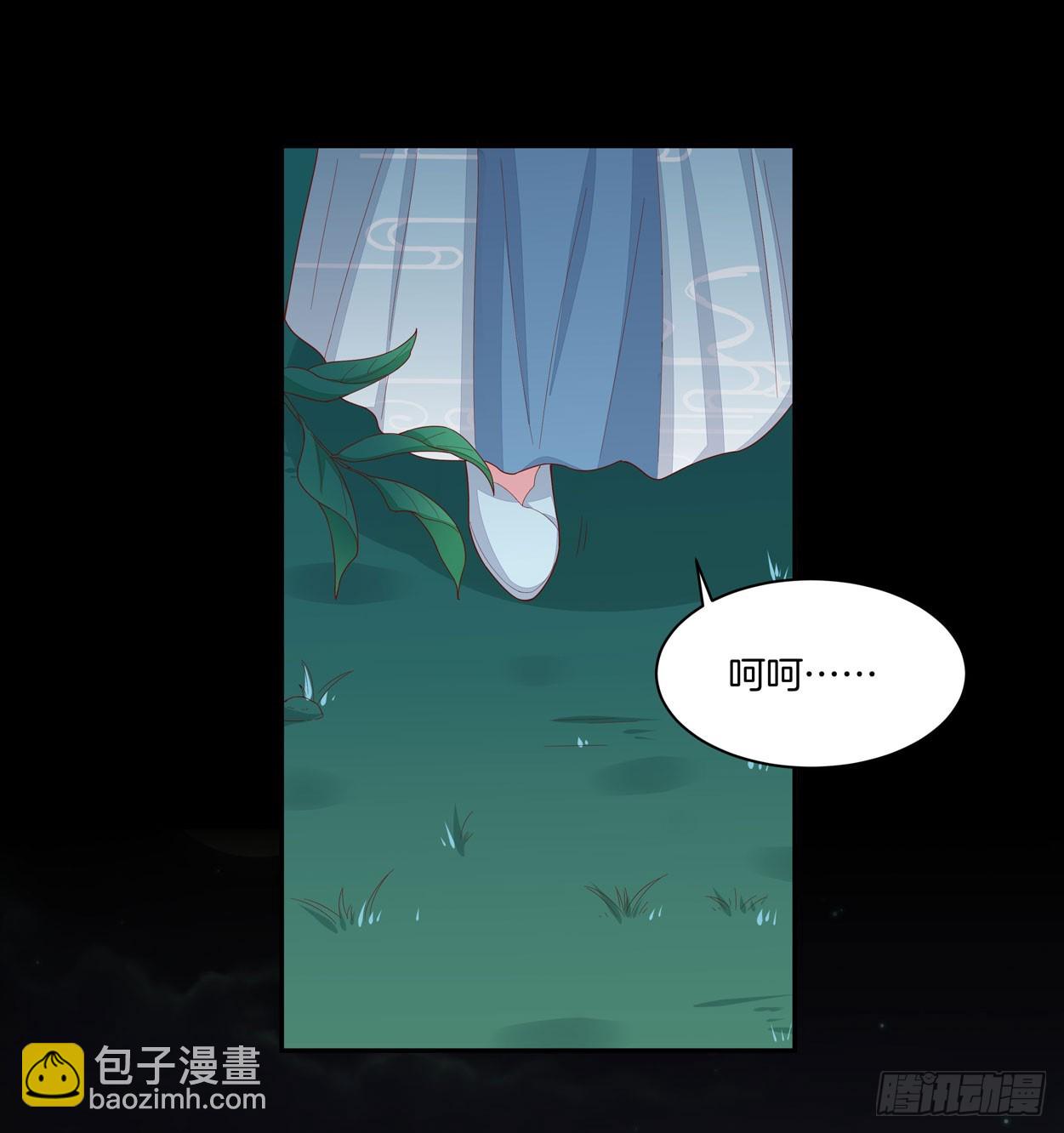 第六话 东篱国第一美人8