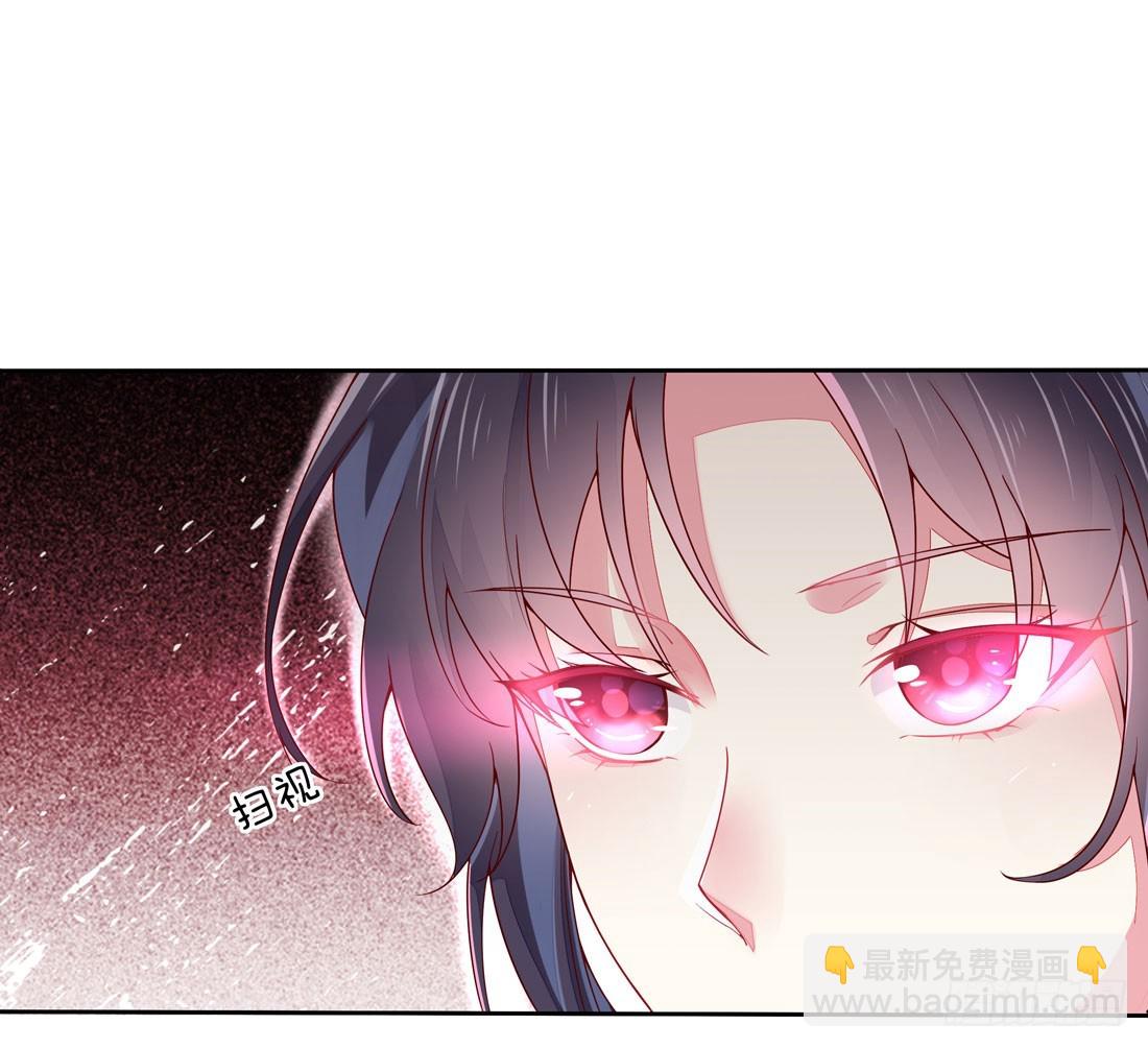 第八话 到底为什么追我？1