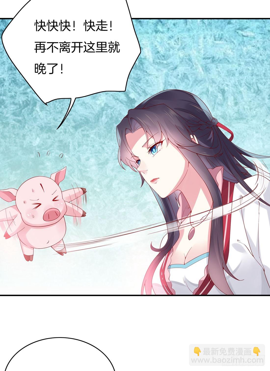 第八话 到底为什么追我？11