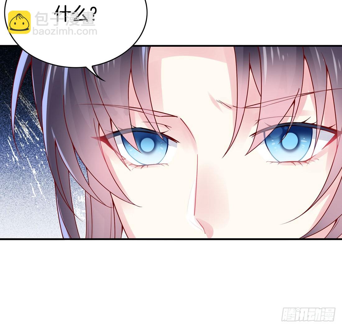 第八话 到底为什么追我？12