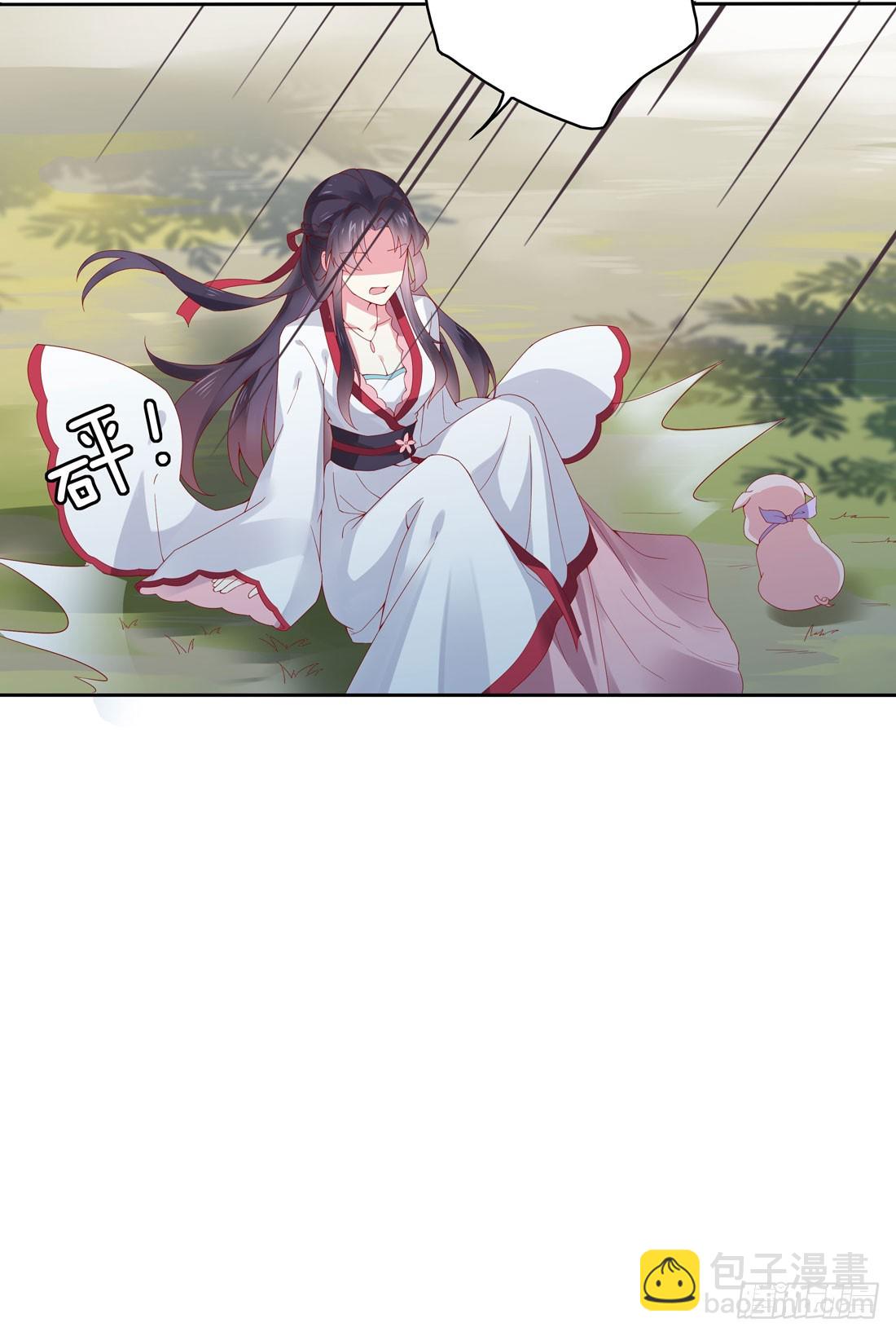 第八话 到底为什么追我？17