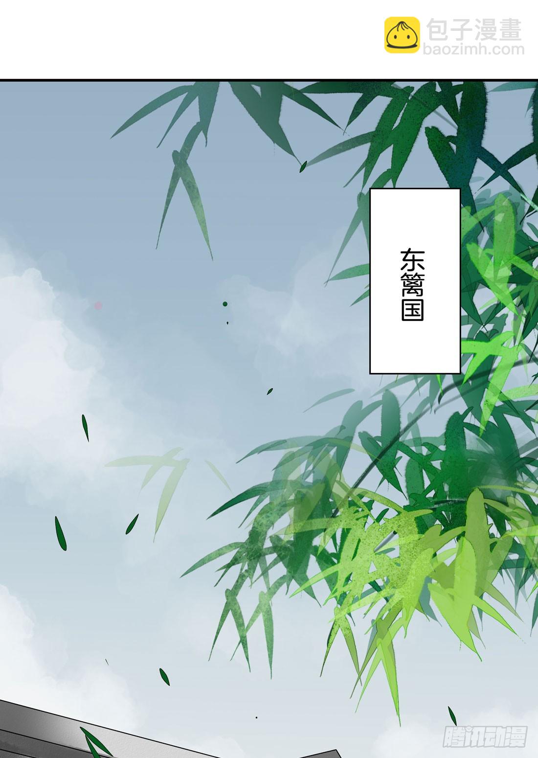 第八话 到底为什么追我？21