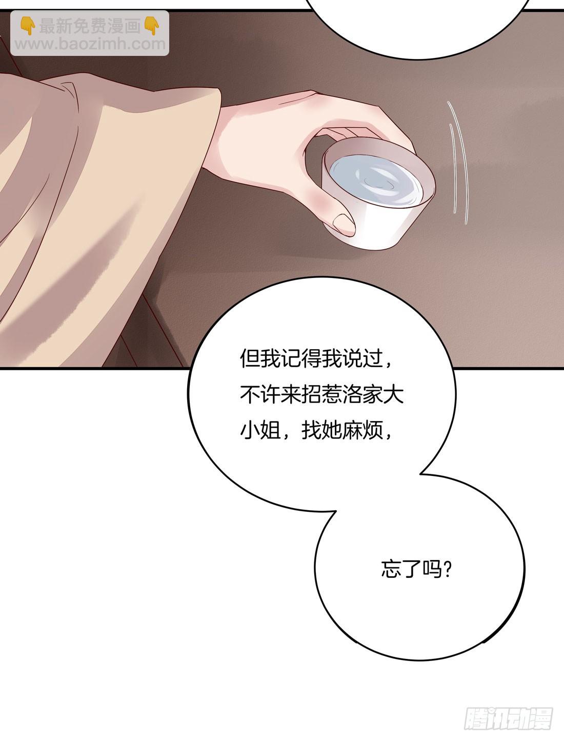 第八话 到底为什么追我？30