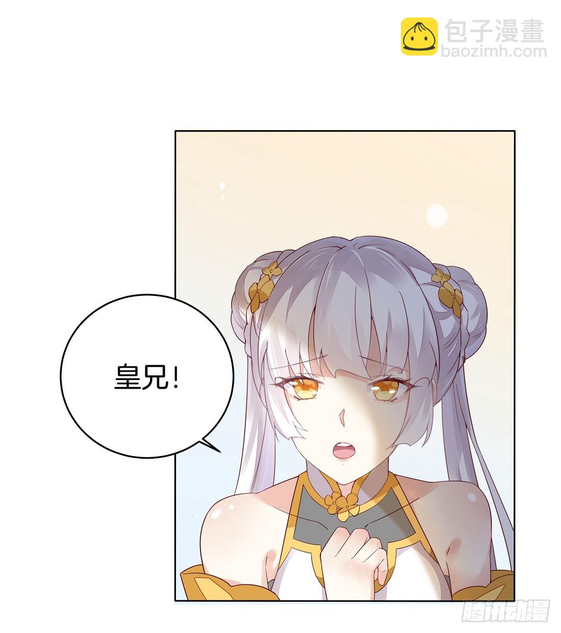 第八话 到底为什么追我？40