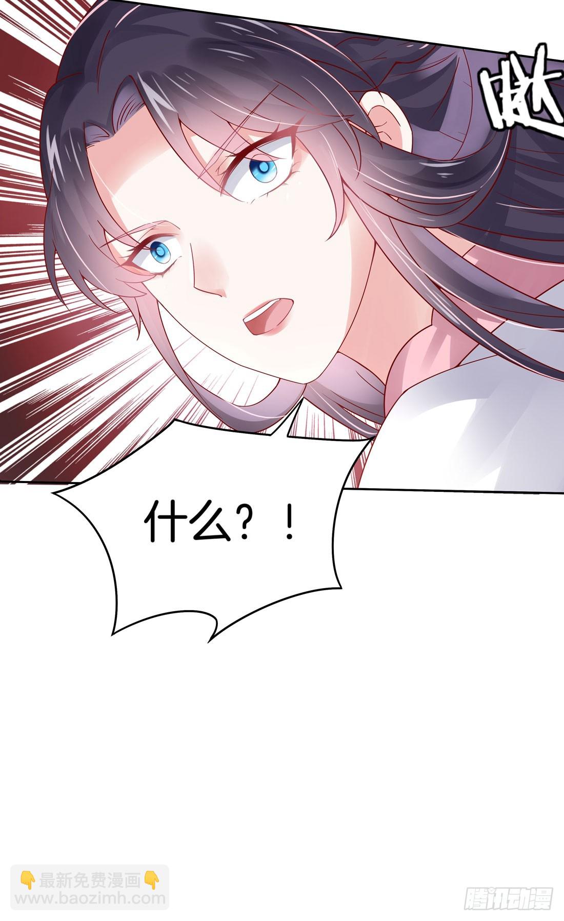 第八话 到底为什么追我？49