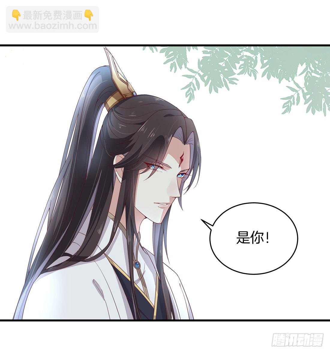第九话 你大腿内侧有……16