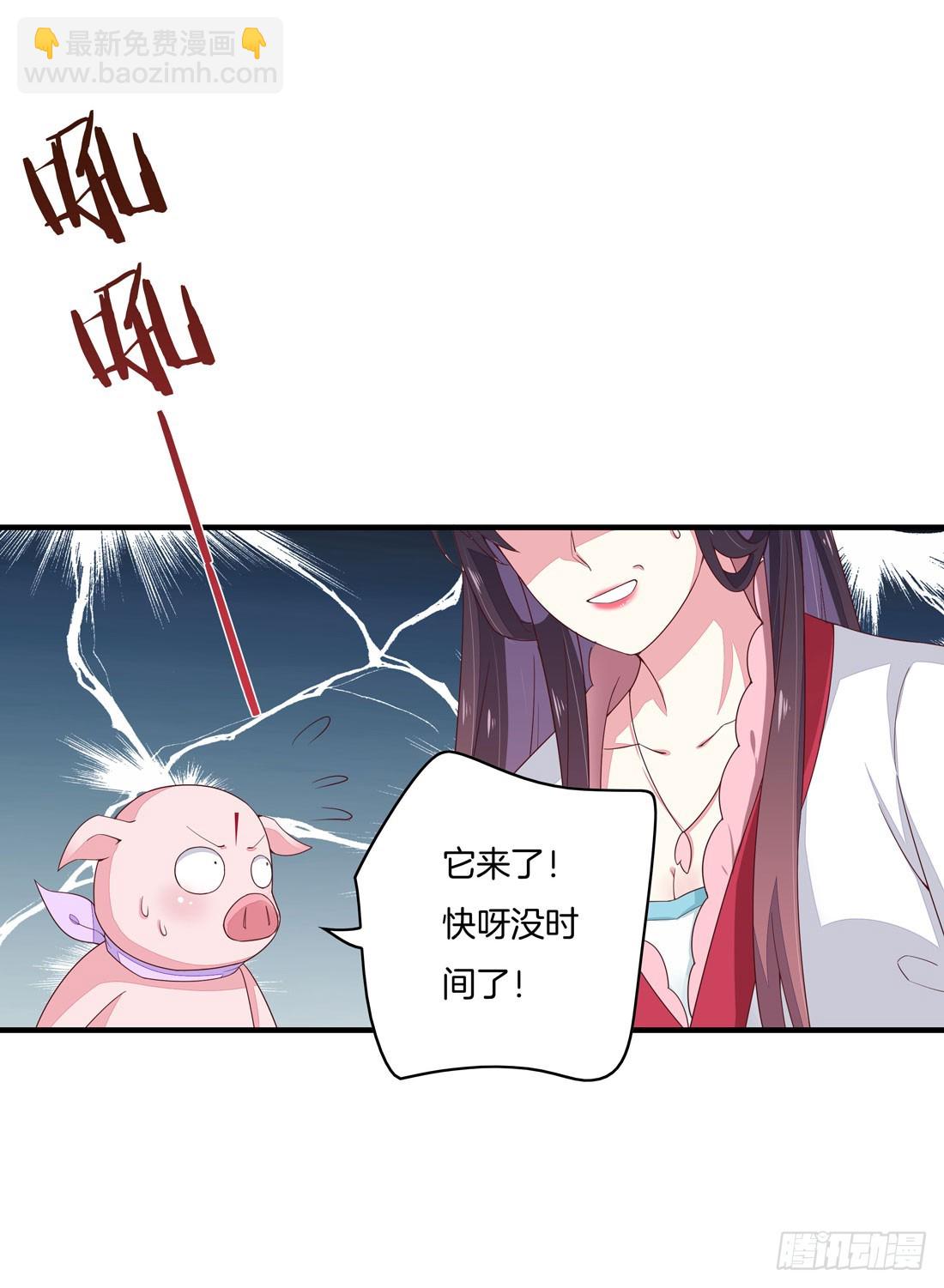 第九话 你大腿内侧有……18