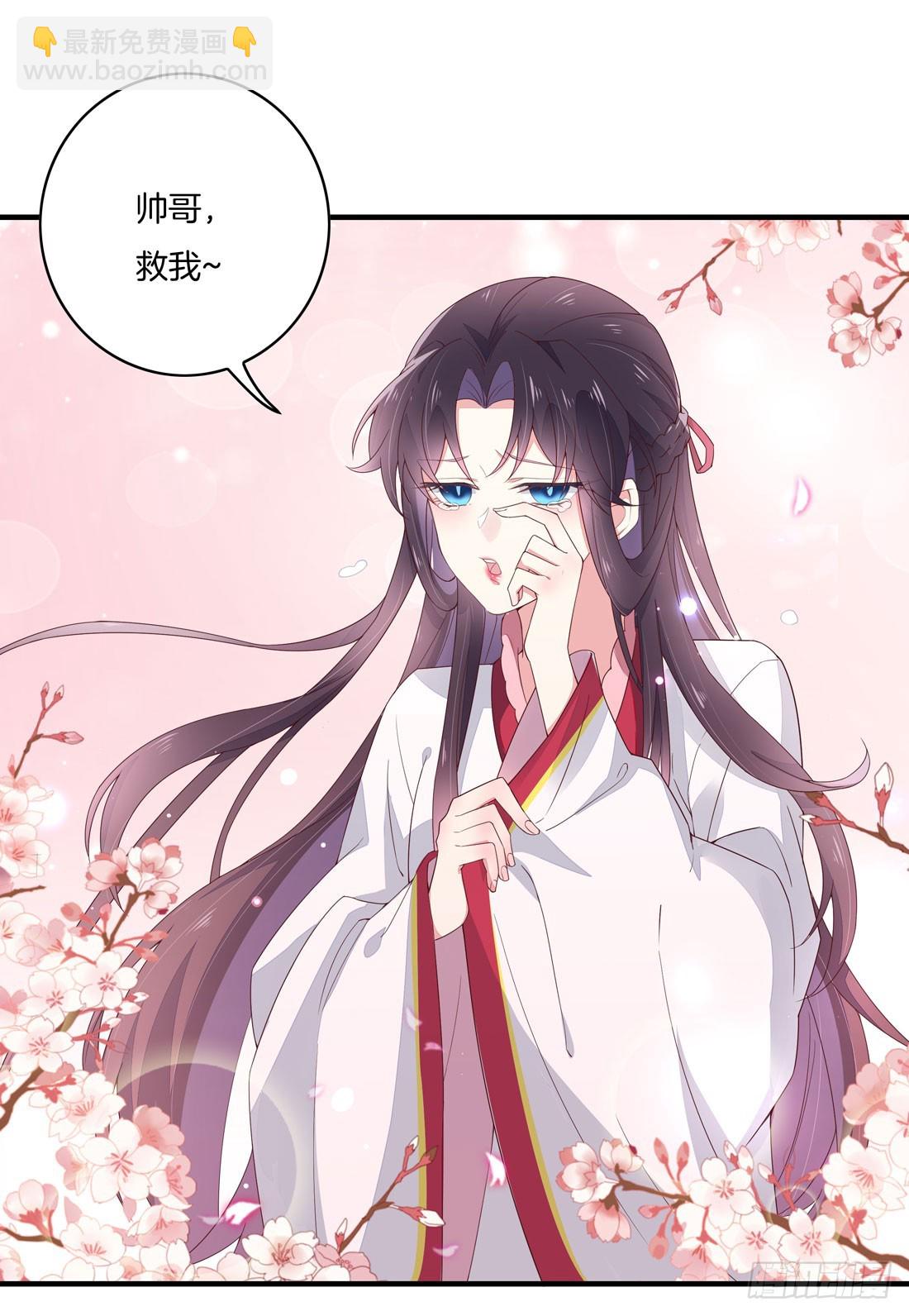 第九话 你大腿内侧有……20