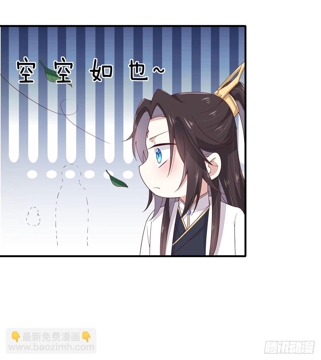 第九话 你大腿内侧有……28