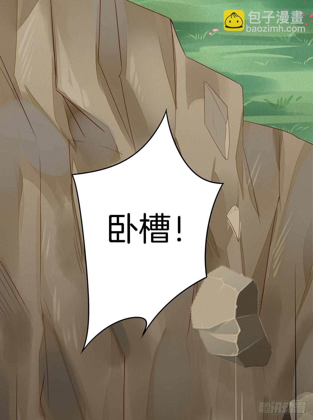 第九话 你大腿内侧有……34