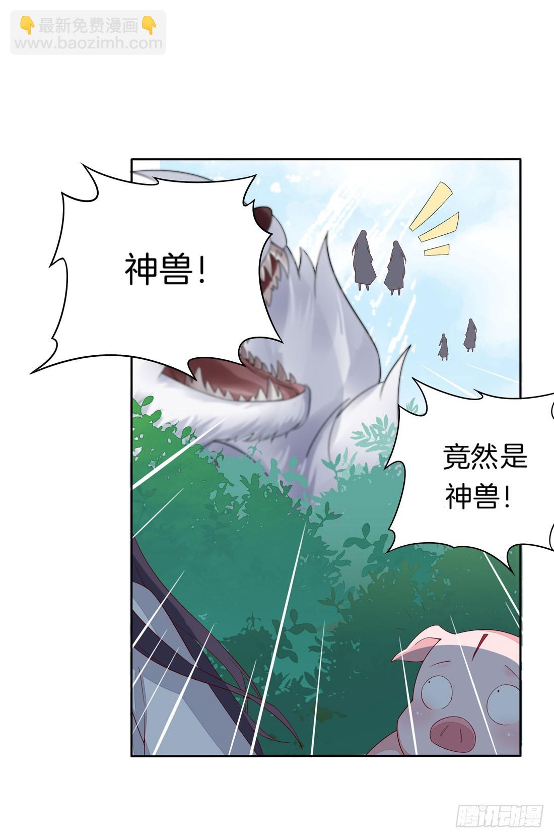 第九话 你大腿内侧有……5