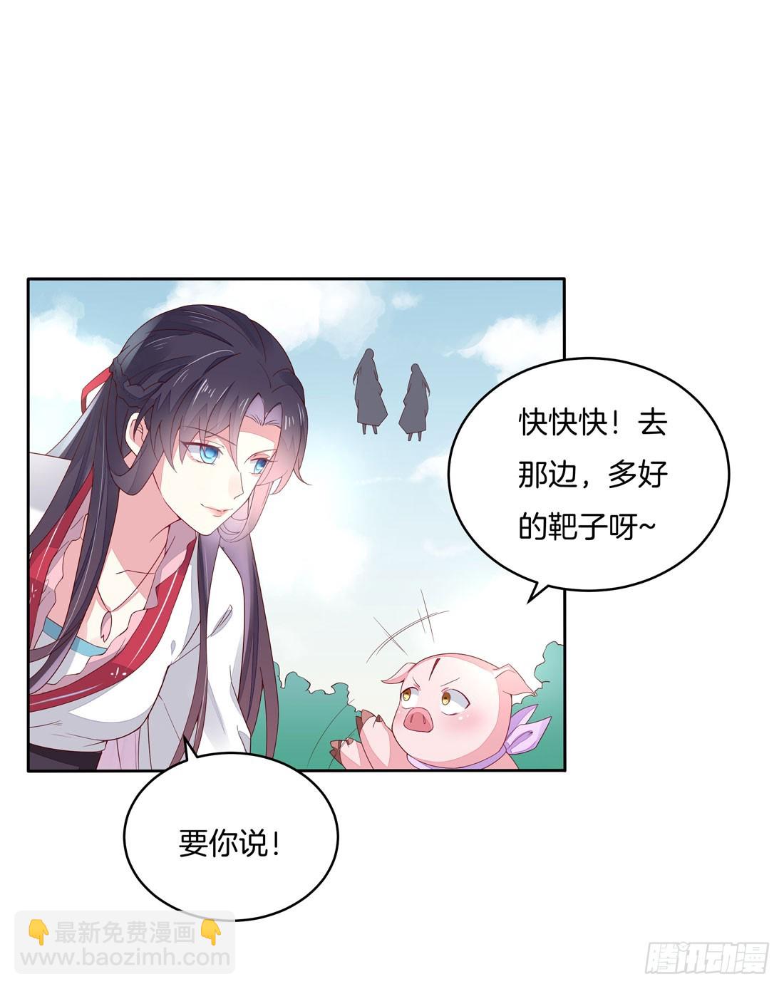 第九话 你大腿内侧有……6