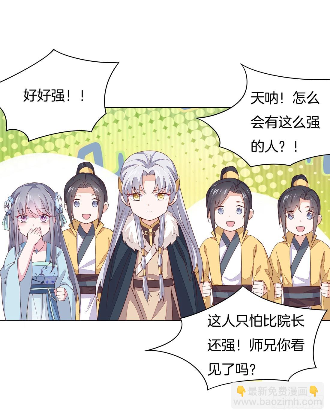 第十一话 这个男人我一定要得到！10