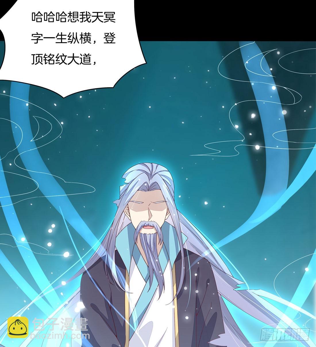 第十一话 这个男人我一定要得到！20